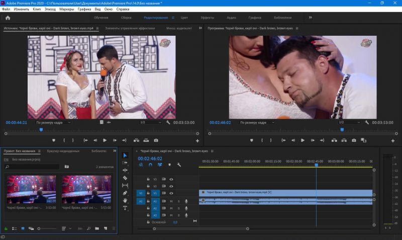 Adobe Premiere Pro Cc 2020 By Kos